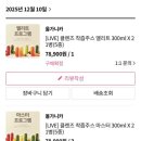 제이에이치샵