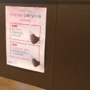 이디야안양중앙점