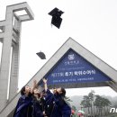 서울대-관악-입학본부