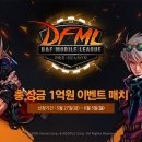 프리PC방 이미지