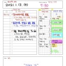 대치수학교습소 이미지