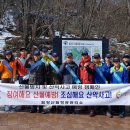 함양산림 항공관리소 이미지