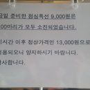 능이마을 이미지
