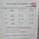 마석요양보호사교육원 이미지