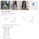 위닛 아시아드점 | 사직동미용실 위닛 아시아드점 서지성 디렉터 중단발레이어드펌 클리닉 후기