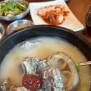 가야암소국밥 이미지