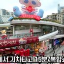 팔심천 이미지