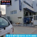현대자동차 대저점 이미지