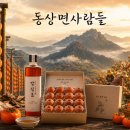 산골짜기 영농조합법인 네이버블로그