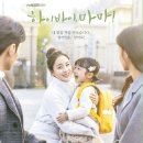 마마니나 이미지