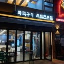 단골족발480 (당감동) 이미지