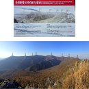 정읍 내장산 6봉-단풍산행. 2025.11.17