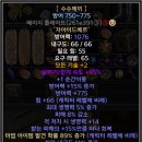 수수께끼 이미지