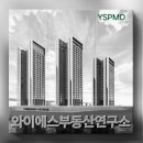 (주)와이에스환경 이미지
