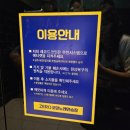 제로코인노래연습장 이미지