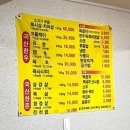 청주 내덕동 로컬 삼겹살 맛집 생간,천엽이 나오는 &#39;대우정육불고기&#39; 내돈내산 후기