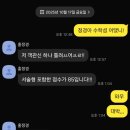 오산중학교 | 최고의 교육! 하쌤학원 오산청학관이 책임집니다. 오산중학교 오산고등학교 수학 내신대비 후기