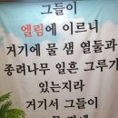 엘림헤어 이미지