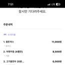 한신우동