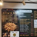 꼬레랑 - 미추홀구 | 꼬레랑