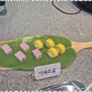 H7408 | 강화샐러드바 강화 핫플레이스: 정가네 닭요리 방문 후기
