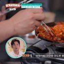 풍경닭발