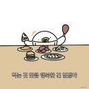 그래도 국수 네이버블로그