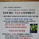 정수농장 이미지