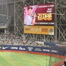 고척스카이돔 이미지