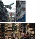 대중문화에 엄청난 양향을 준 도시 이미지