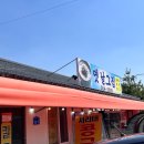 옛날그집 | [당진] - 옛날그집 - 면천 서리태 콩국수 내돈내산 솔직후기