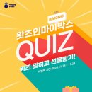 인포인트 이미지