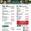 천복집흑염소 부산기장점 네이버블로그
