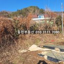 합성동105 이미지