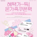 다비치안경원 사직삼거리점 네이버블로그
