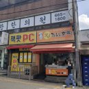황가네호떡서산
