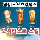 에너지자원 이미지