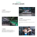 [버핏그라운드 역삼 GFC] 드디어 강남 파이낸스 센터에도. 오직 수업과 회원관리만 집중하세요. 이미지