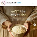 충주쌀 이미지