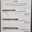 제이솜에스테틱
