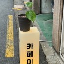 이츠조명 이미지