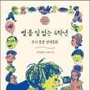 라하잉글리쉬 이미지