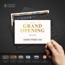 푸라닭 파주와동점 이미지