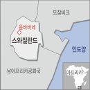 샨샤