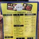 감성키친 원곡점