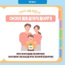 면접발표 자신감 스피치 이미지