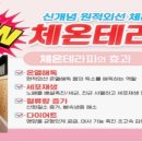 찜질카페다욧