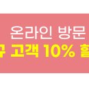 케이비젼안경 진주시청앞점 이미지