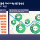 뚝섬한강공원-14 이미지