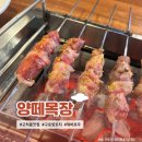 구일목장 이미지